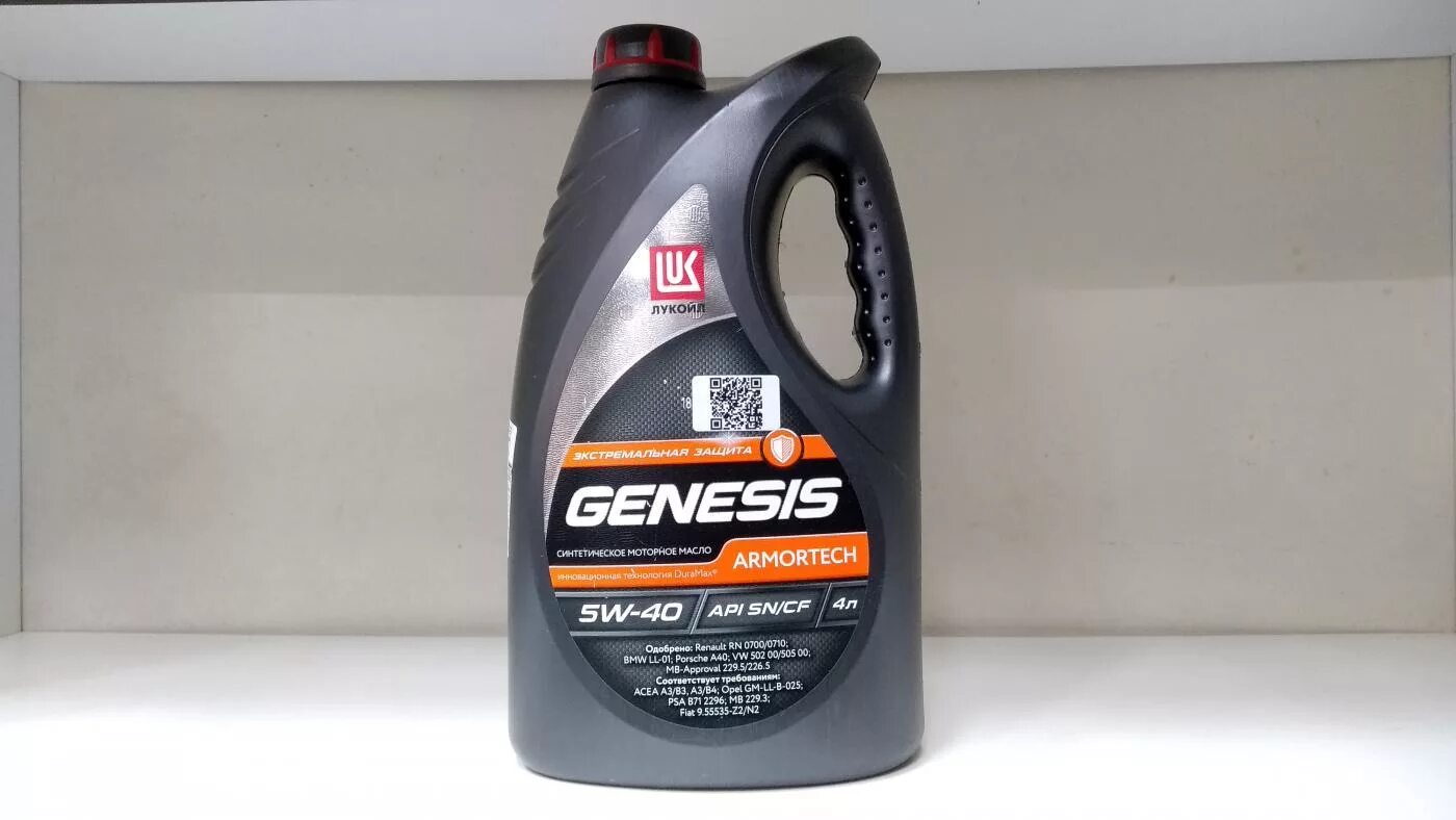 Lukoil armortech a3 b4. Genesis armortech 5w-40. лукойл genesis armortech 5w40 sncf. lukoil genesis armortech 5w-40. лукойл genesis armortech 5w-40.
