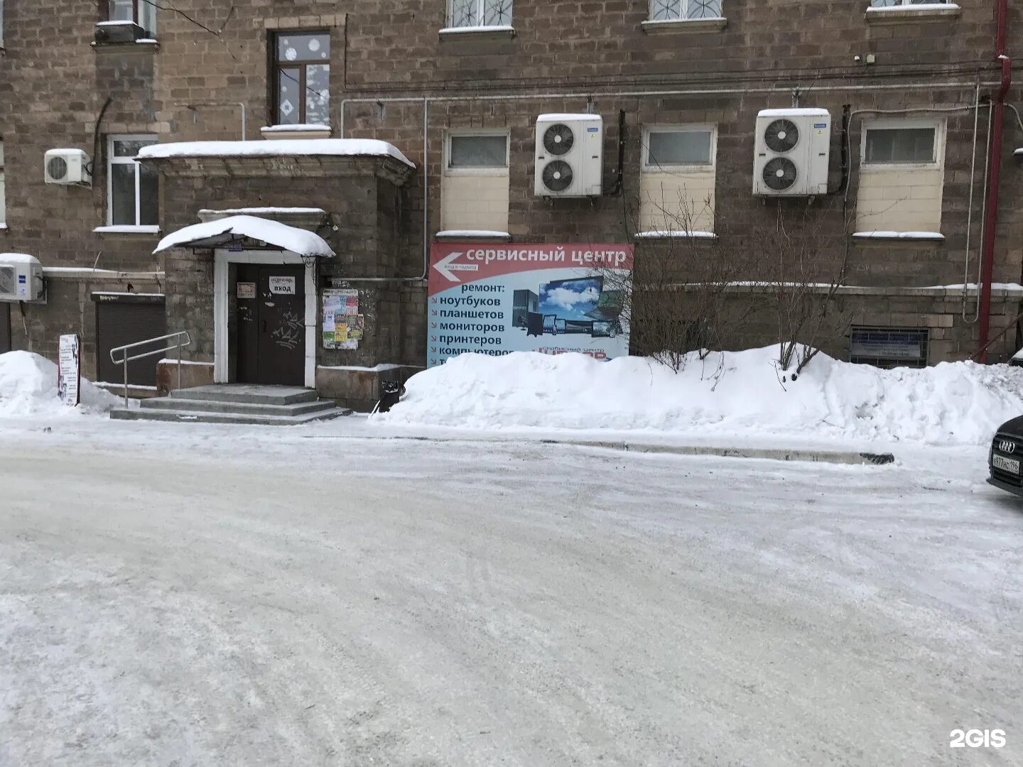 ленина 59 нижний тагил. работа 66 нижний тагил. проспект строителей 22 нижний тагил. работа 66 нижний тагил. вагоностроителей 3 нижний тагил.