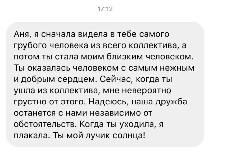 нп потом. а почему не 5. мне посоветовали пассивную агрессию. цитата лучше сделать и пожалеть. нп потом.