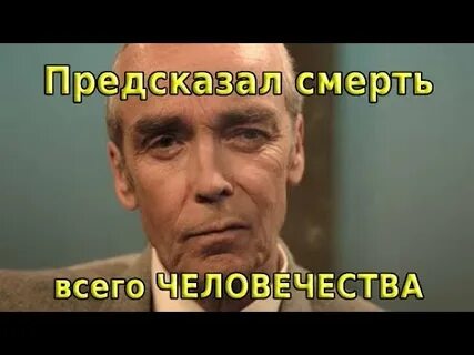 Кто предсказал гибель олега