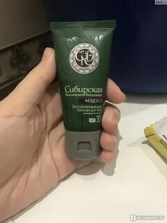 Бальзам siberian wellness
