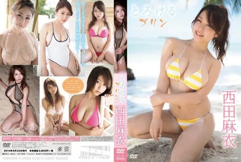 TSDV-41637 西 田 麻 衣 - と ろ け る プ リ ン MP4/DVDISO (2014.05.23) Akiba-Online.com
