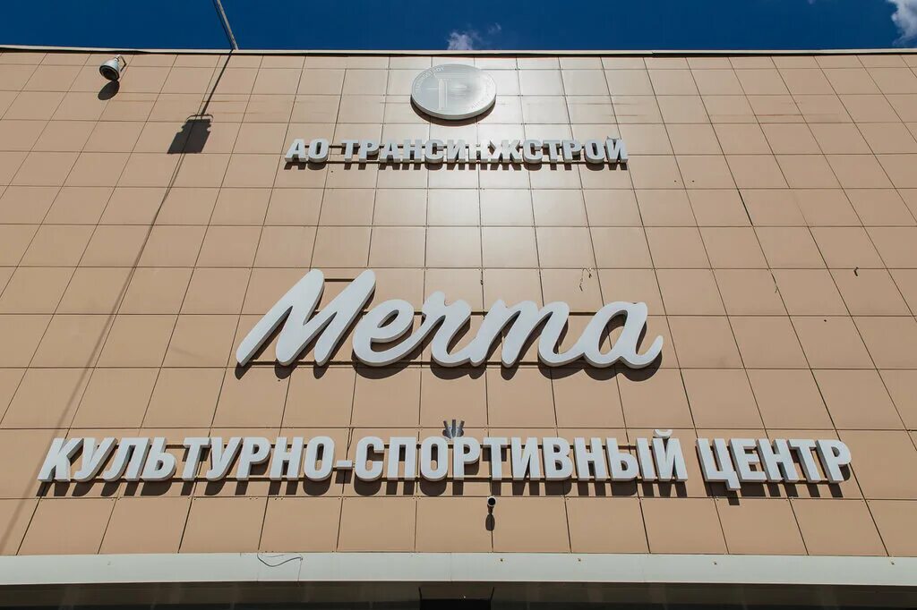 Панорама: Vetamusiclab, музыкальное образование, ул. Маршала Жукова, 38, Одинцов