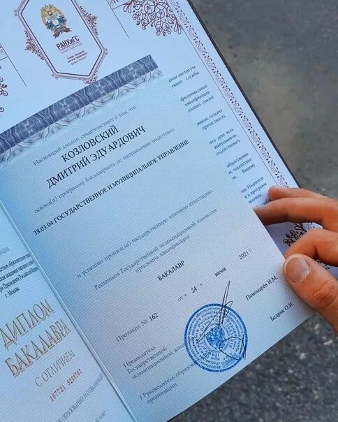 Нацпроекты в брянске. Ранхигс переподготовка дистанционно. Ранхигс переподготовка дистанционно. Ранхигс управление персоналом. Ранхигс день открытых дверей 2022.