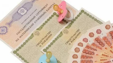 Материнский сертификат индексируется