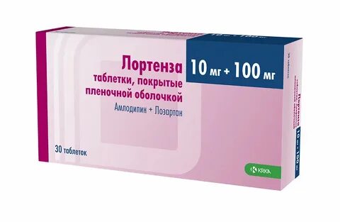 Лозартан торговое название