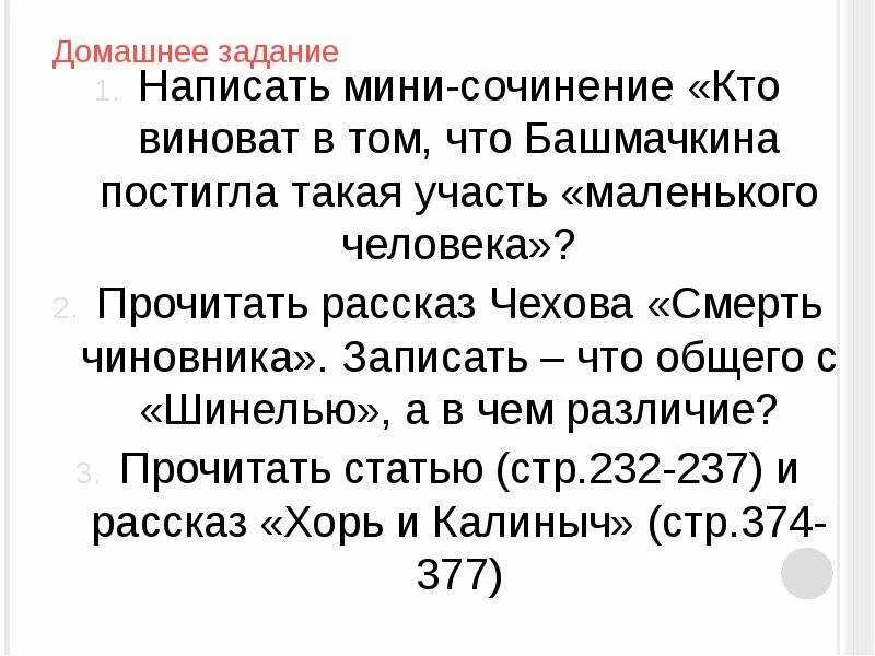 Сочинение кто виноват в гибели лизы. Смерть лизы болконской. Темы сочинений по бедной лизе. Сочинение образ лизы. Жизнь катерины до замужества.