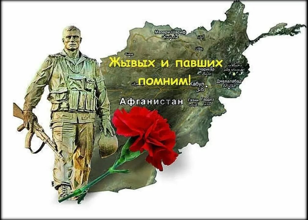 Память солдату. Я живой памяти всех воинов. Рисунок пока мы помним мы живы. Открытки ветеранам афганистана. Я живой памяти всех воинов.