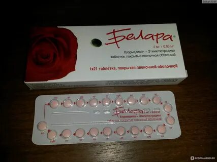 Белара