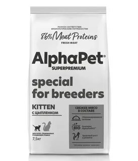Alphapet