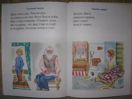 Раз старше