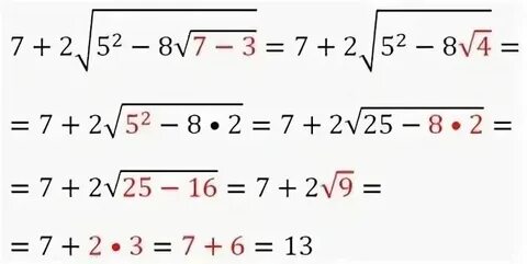 100 на корень из 3