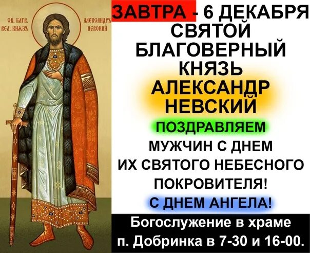 Купить Икона Александра Федоровна Романова ПСТ-01952 - Артикул ПСТ-01947