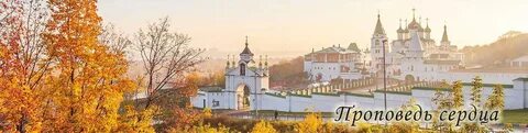 Золотая осень город нижний
