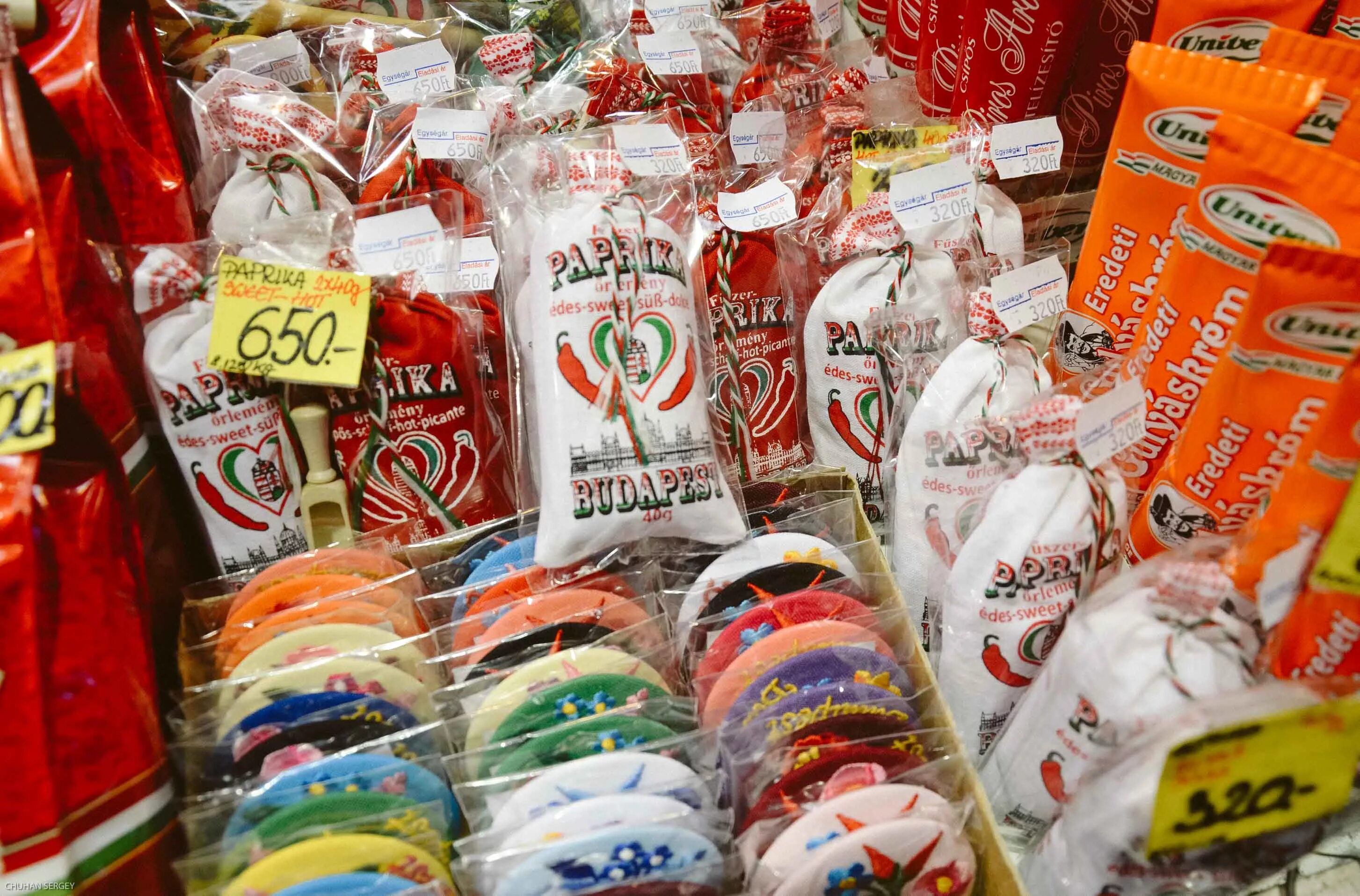 Венгерские продукты. Паприка венгрия. Сувениры из германии. Магазины в венгрии продукты питания. Сувениры из венгрии.