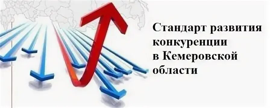 Стандарт развития