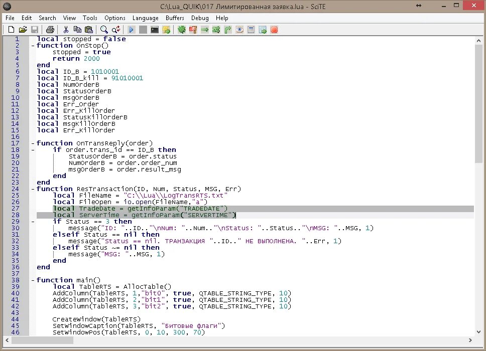 Lua interface. Lua interface