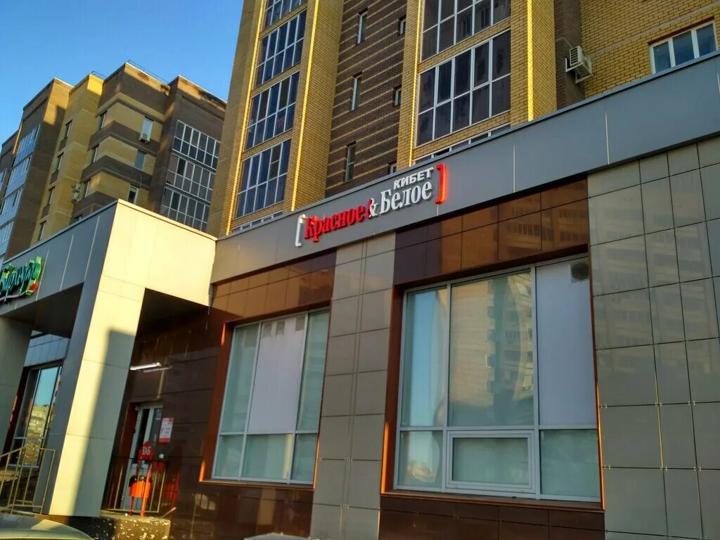 Галимджана баруди казань. Галимджана баруди, д. Галимджана баруди, д. Баруди 20. Галимджана баруди 16.