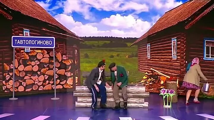 Уральские пельмени королевство кривых кулис. Тавтологиново. Уральские пельмени американец. Уральские пельмени ранчо. Уральские пельмени деревенский стайл.