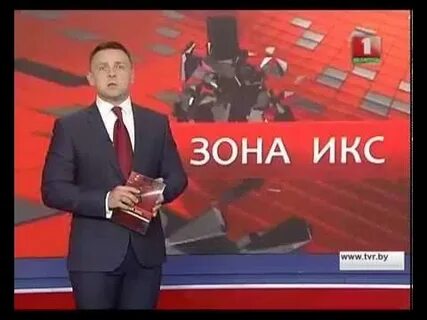 Зона х 2