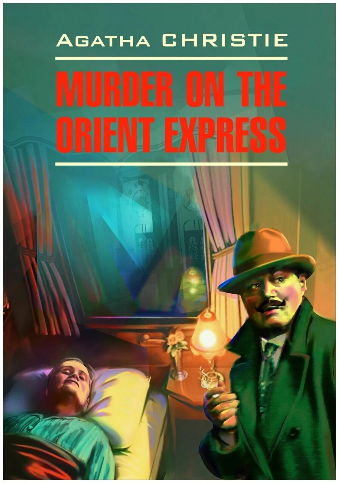 игры для вечеринки книга. чисто английское убийство книга. английский юмор анекдоты. Murder на английском. Lucy worsley agatha christie.