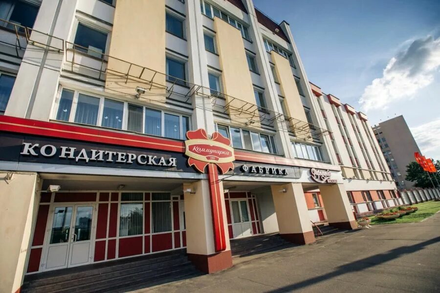 Коммунарка, посёлок коммунарка. Коммунарка кондитерская фабрика. Водонапорная башня коммунарка. Завод коммунарка москва. Коммунарка минск.
