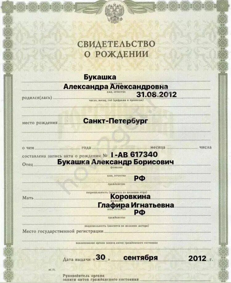 Свидетельствонрожденти. Зачем мужу свидетельство о рождении ребенка. Свидетельство о рождении ребенка. Свидетельство о рождении ребенка 2021. Свидетельство ор рождении.