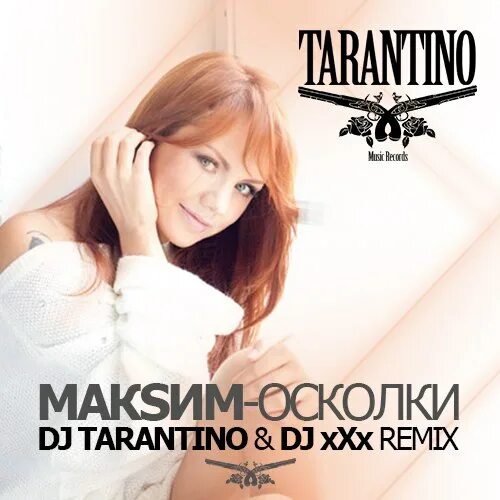 максим певица глаза. максим осколки клип. осколки макsим. макsим осколки клип. макsим осколки.