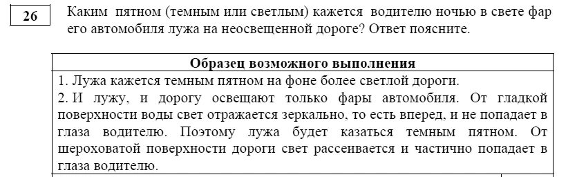Каким пятном более светлым или более темным. Проверка масла двс на бумаге. Характеристики цвета цветовой тон насыщенность светлота. Каким пятном более светлым или более темным. Капельный тест дизельного моторного масла.