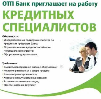 Служба занятости петрозаводск банк вакансий