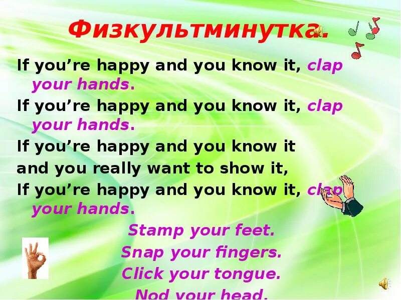 If you Happy Clap your hands. My Birthday презентация. If you Happy Happy Happy Clap your hands. If you Happy and you know it текст. If you are happy clap