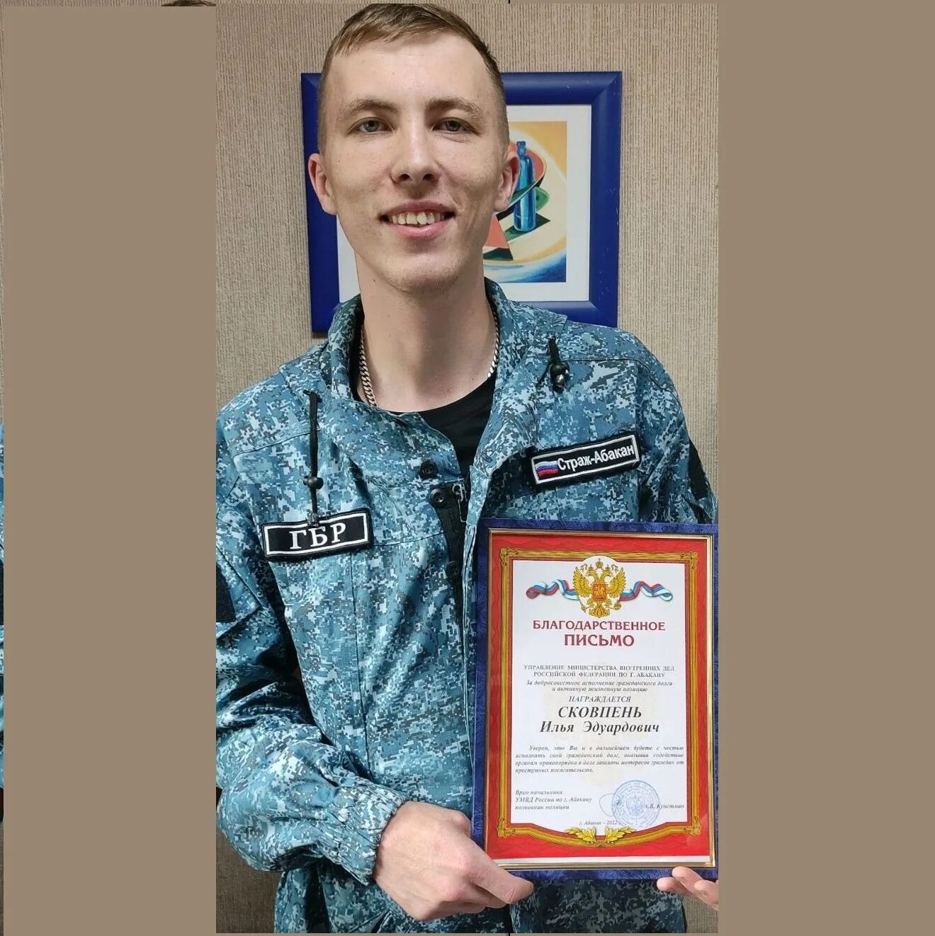 чоп страж абакан. требуется сторож (вахтер). требуется охранник. ищу работу сторожа в иванове. работа охранником в абакане.