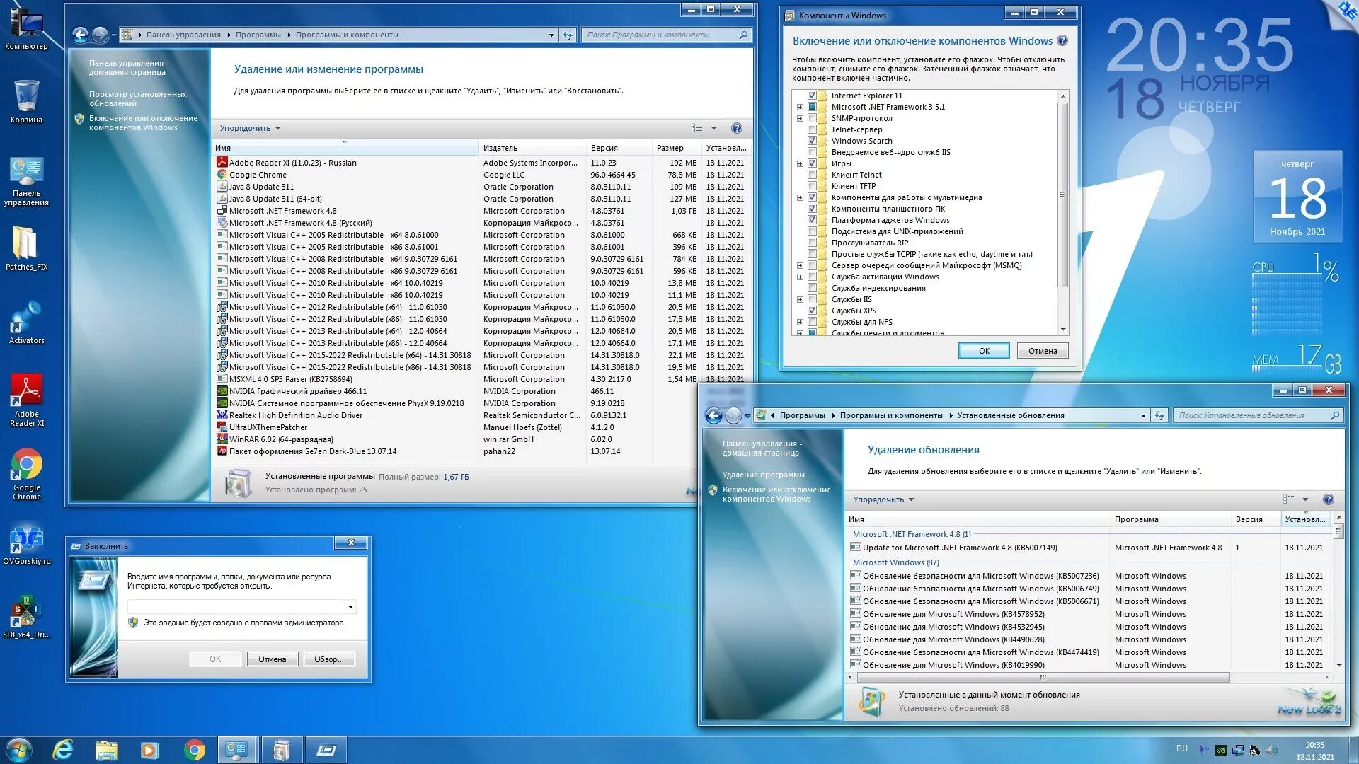 Drivers windows 7 x64. Windows 7 ultimate x64. windows 7 максимальная русская. windows 7 ultimate sp1 x64 ovgorskiy. windows 7 ultimate rus x64 sp1 7db by ovgorskiy 11.2025.