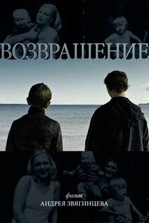 Включи возвращение 7