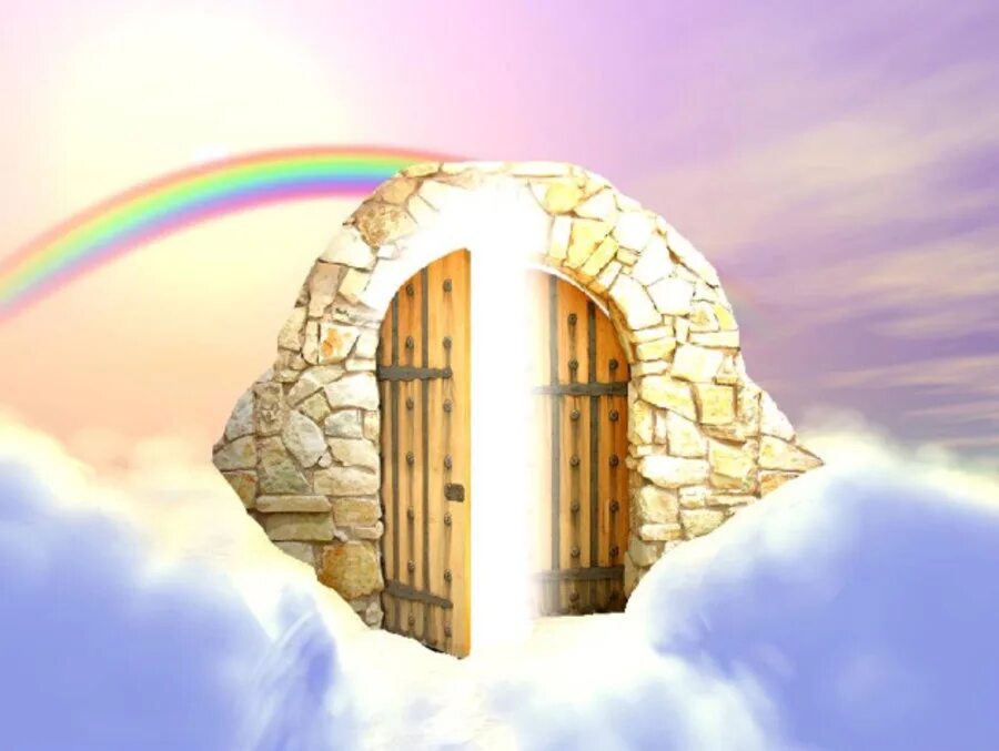 Небесная арка. Дверь в рай. Сказочные ворота. Ворота в рай.