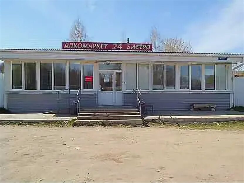 Ай пласт ставрово. , 93в поселок ставрово. Технокомф ст ставрово. Поселок ставрово. Ставрово ул октябрьская 118.