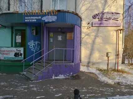 Ломбард архангельск
