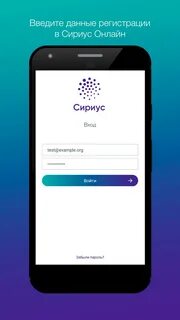 Как узнать код участника сириус