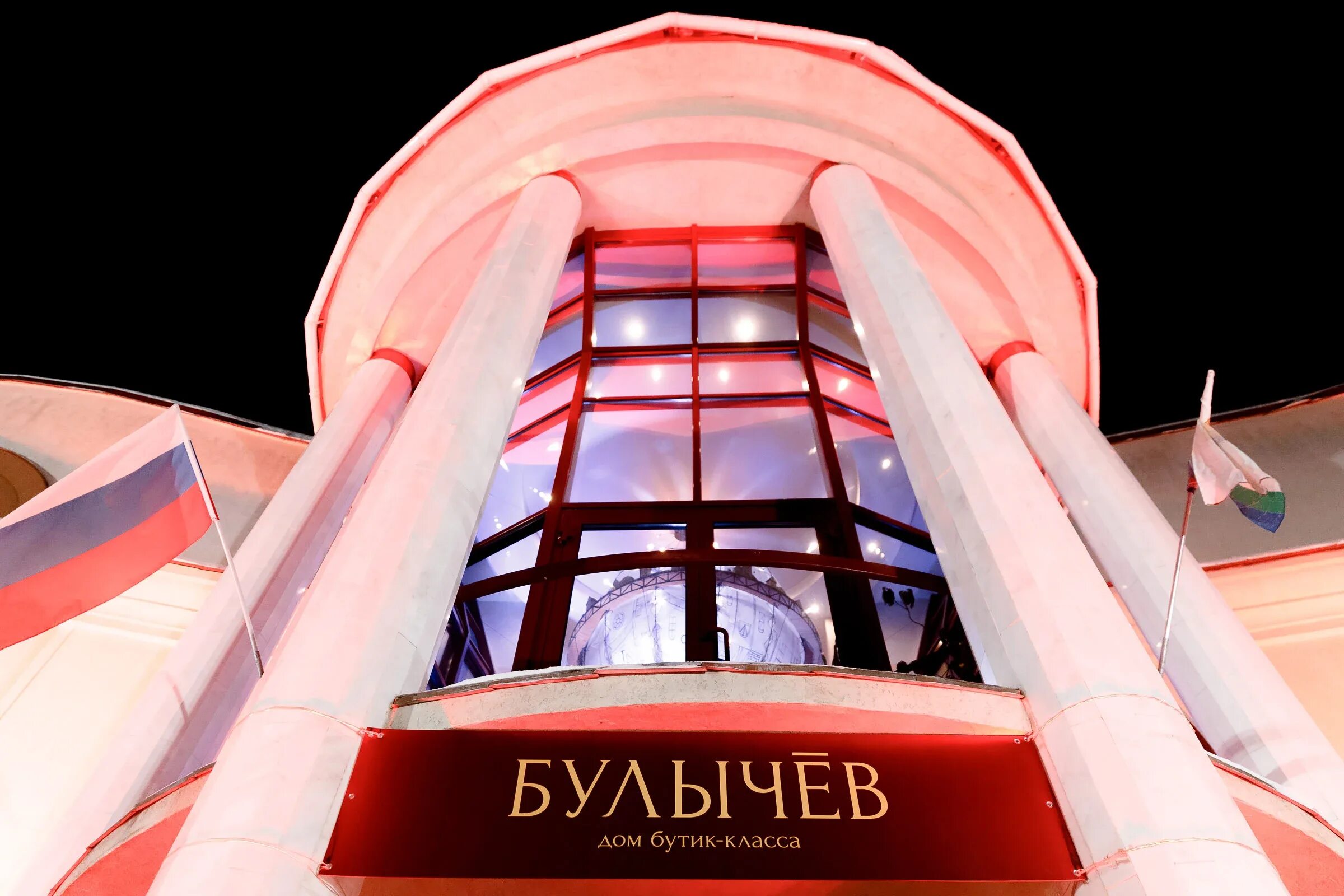 дом булычев. булычев киров железно. красный замок - дом купца т. особняк тихона булычева киров. особняк купца т.