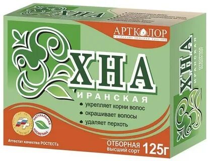 лучшая хна для окрашивания волос