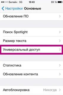 Перезагрузка 5s