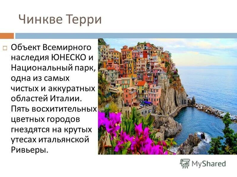 Колизей рим италия. Римский амфитеатр колизей. Италия достопримечательности форо романо. 50 памятников наследия юнеско в италии. Объекты всемирного наследия юнеско в италии.