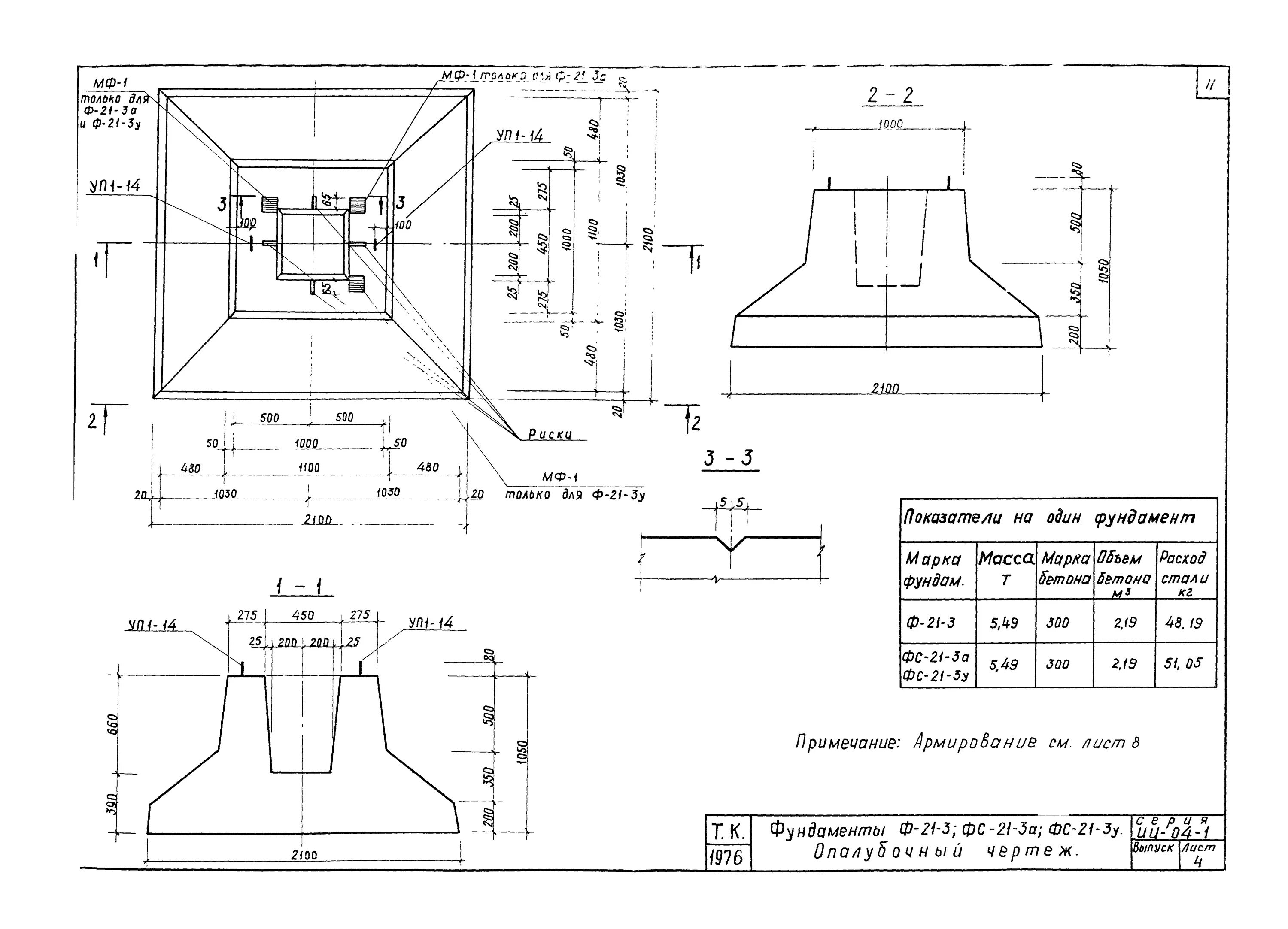 ф 21 11 1. 11-1. ф 21 11 1. 1. Bmw f20 m135.