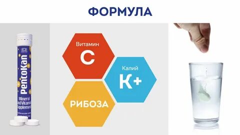 Пентокан коралловый