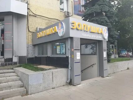 Октябрьский проспект 9
