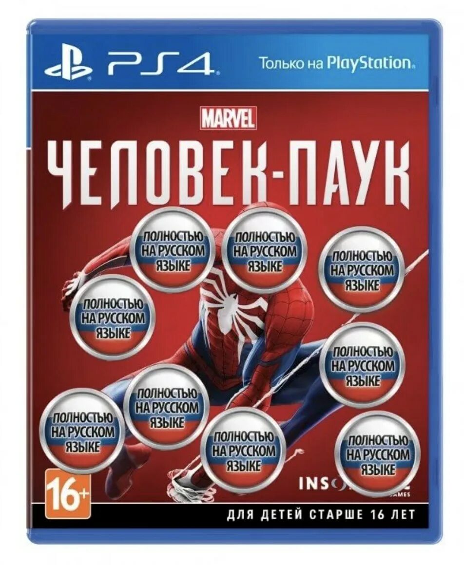 Фаргус игры. Локализация компьютерных игр. Игры от фаргус. God of war фаргус. Фаргус обложки.