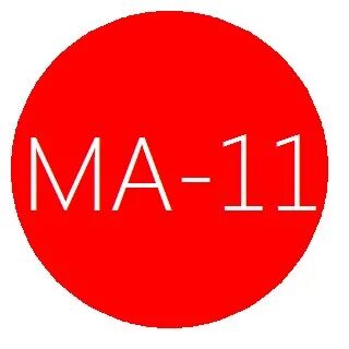 Ма 11 1