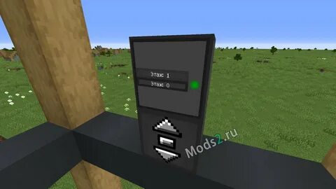 Moving elevators 1.16 5