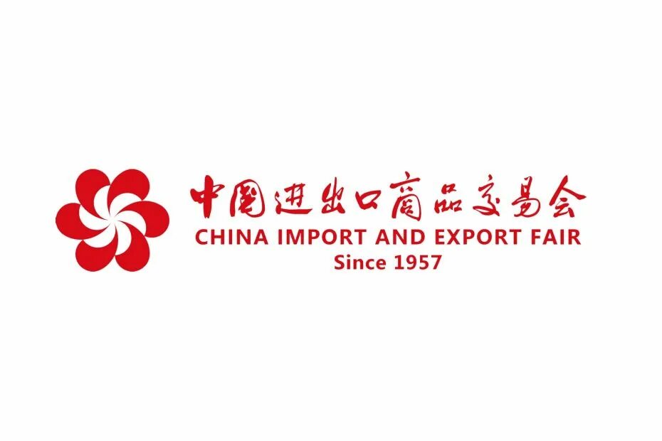 Canton fair 2024. Кантонская ярмарка. Canton Fair 2023. Кантонская выставка логотип. Кантонская ярмарка 15 апреля.