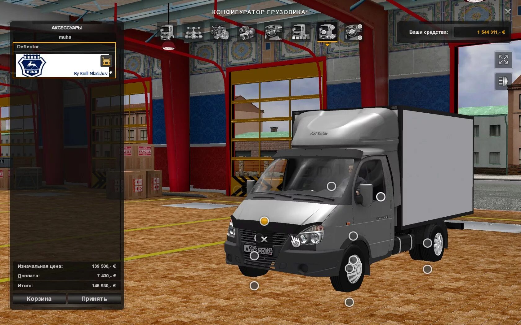 Игра газель симулятор. Газель етс 2. euro truck simulator 2 газель. газель некст етс. евро трек симулятор 2 газель некст.